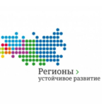 Попечительский совет Конкурса «Регионы – устойчивое развитие» продлил срок приема и рассмотрения заявок до 30 августа 2026 года.